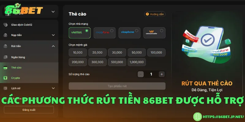 Các phương thức rút tiền 86BET được hỗ trợ